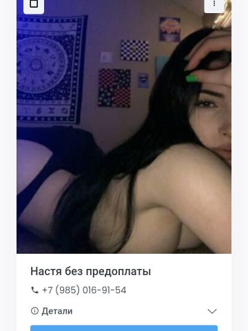 Анкета проститутки Лада - Фото 1, , 27 лет, №285335
